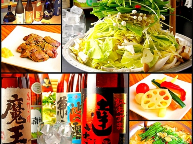 もつ鍋 温 県立大学の写真1