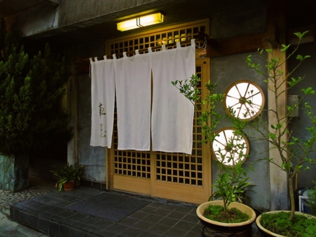 大衆割烹 車屋の写真1