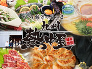 九州 熱中屋 上野 LIVEの写真1
