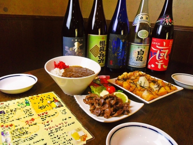 酔心 大和の写真1