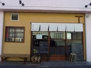 吉岡茶房の写真1