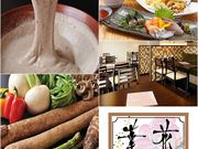 自然薯料理 和食 華花 守山店の写真1