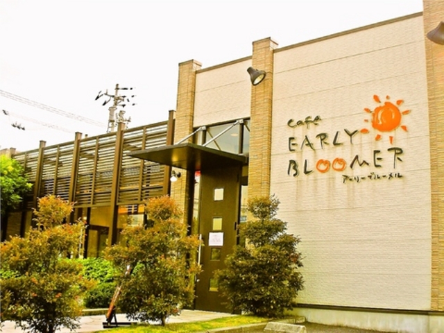 カフェ・アーリーブルーメル 西条店の写真1