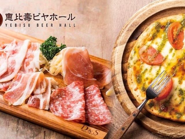 惠比壽ビヤホールの写真1