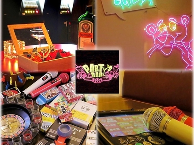 party s bar GUILD パーティーズバー ギルドの写真1