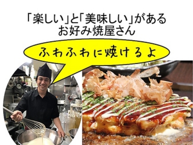 ぽんぽこ本゜舗の写真1