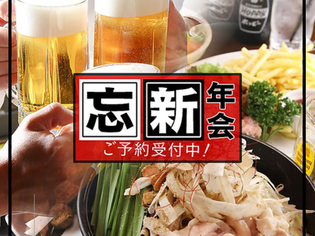 丸九 阿見荒川沖店の写真1