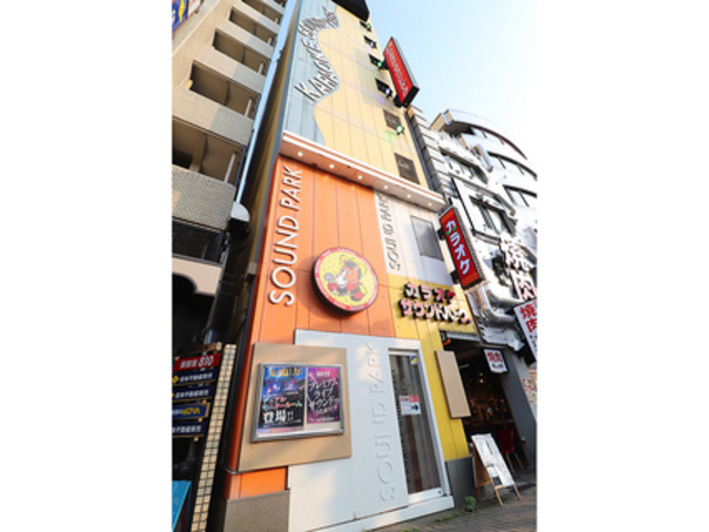 カラオケ サウンドパーク 西新店の写真1