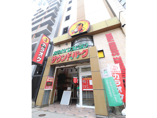 カラオケ サウンドパーク 天神親富孝通り店の写真1
