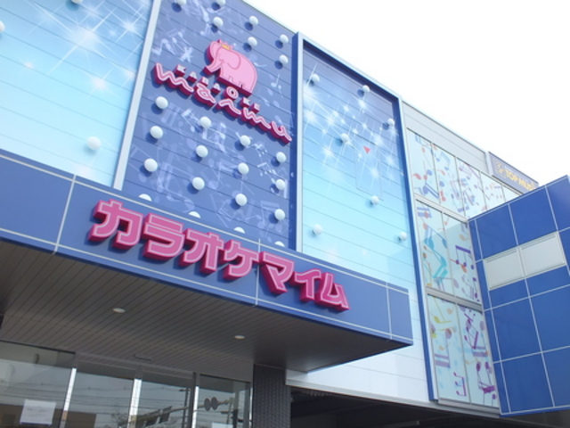 カラオケマイム 赤道店の写真1