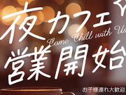 つばめcafeの写真1