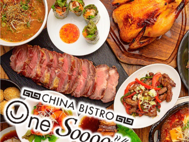 チャイナビストロワンスープ One Sooooupの写真1