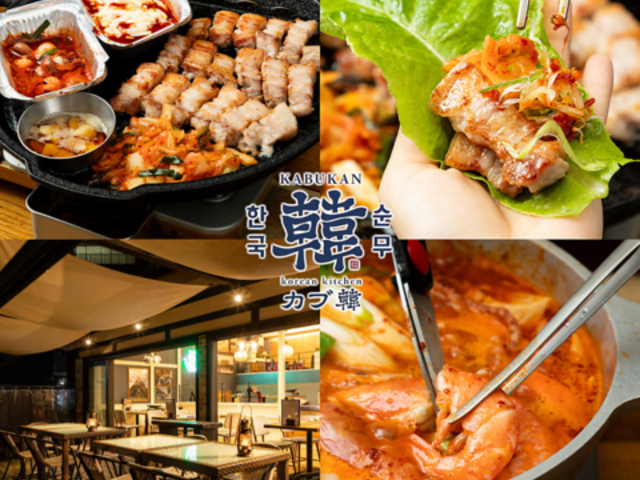 korean kitchen カブ韓の写真1