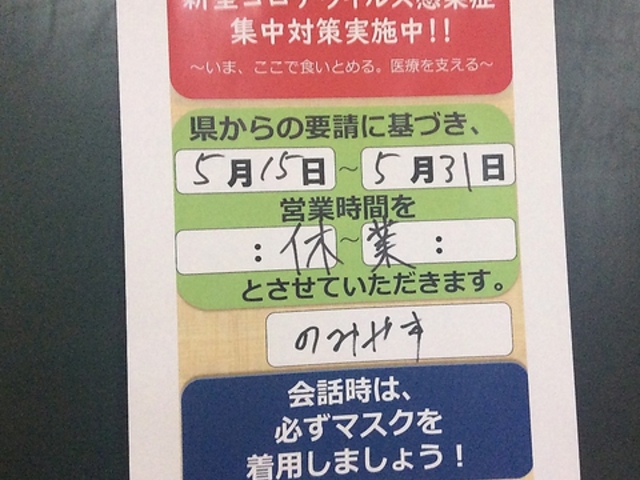 ホルモン のみやすの写真1