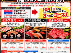 焼肉太郎 七宝店の写真1