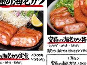 マルサ水産 春日井店の写真1