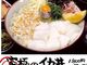 マルサ水産 津島店の写真3