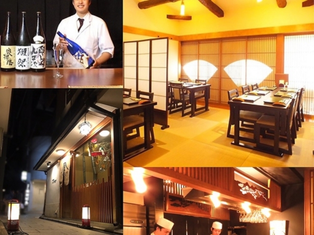 京都祇園 川村料理平の写真1