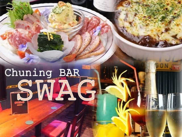 SWAG スワッグの写真1