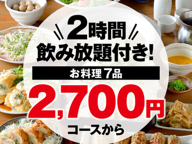 てけてけ 池袋東口2号店の写真1