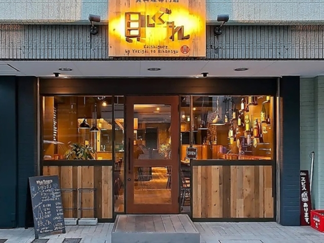 牡蠣 貝料理居酒屋 貝しぐれ 栄泉店の写真1