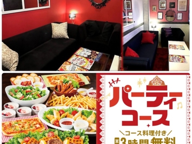 ビッグエコー 仙台駅東口店の写真1