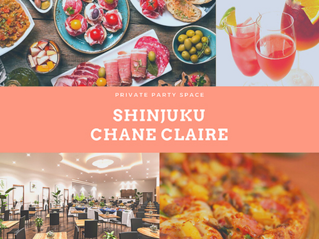 フロア完全貸切パーティー シャンクレール 新宿の写真1