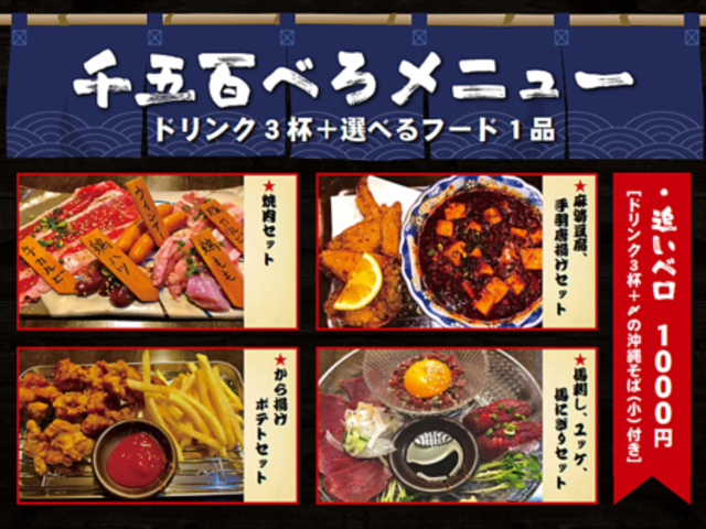 肉屋 文月の写真1