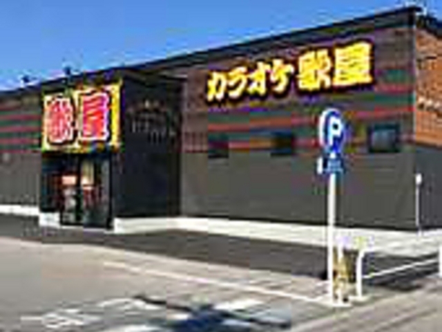 カラオケ歌屋 旭川大町店の写真1