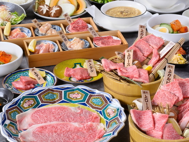 やきにくの蔵 今治店の写真1