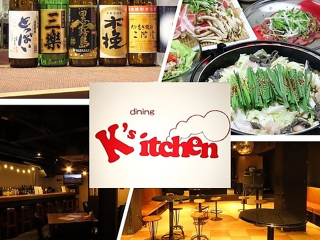 Roots Kitchen ルーツキッチンの写真1