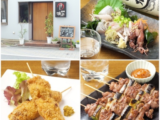 居酒屋 味との写真1