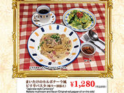 マイアミガーデン 渋谷2号店の写真1