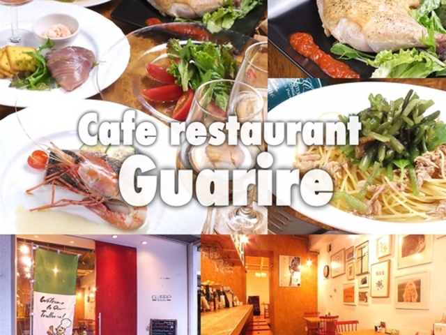カフェ レストラン ガリーレ Cafe restaurant Guarire 桃谷の写真1