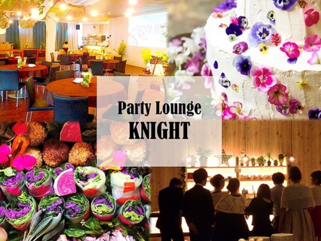 パーティースペース KNIGHT ナイト 名古屋駅前店の写真1