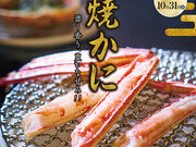 かに道楽 神戸ハーバーランド店の写真1