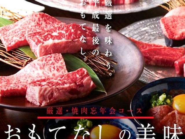 トラジ セレオ八王子店の写真1