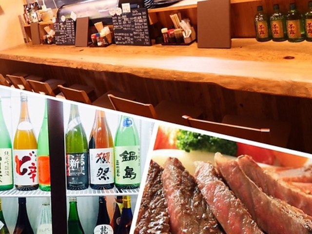 居酒屋きんたろうの写真1