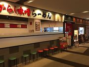 ちゃーしゅうや武蔵 エアポートウォーク名古屋店の写真1