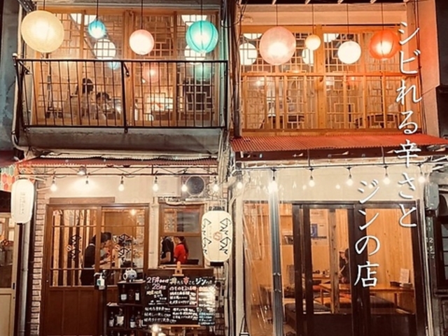 酒と辛味 のそのその写真1