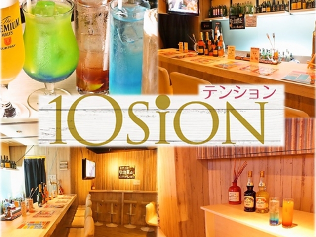 ギャルカフェ 10sion テンションの写真1