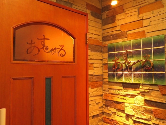 横浜 カラオケサロン あす〜るの写真1