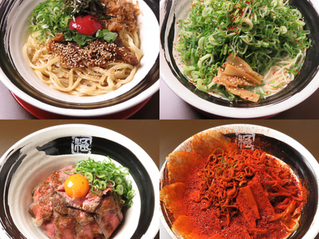 らーめん 極 きわみの写真1