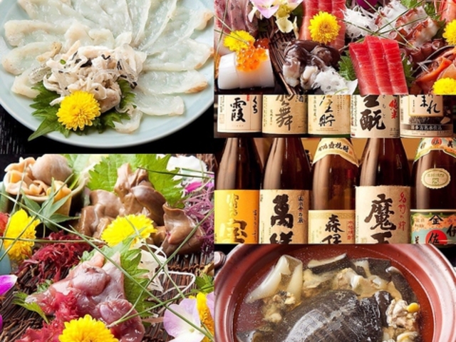 ふぐ すっぽん 鮮魚 男味 やな川の写真1