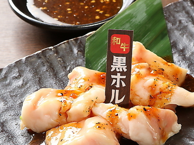 情熱ホルモン 阿南酒場の写真1