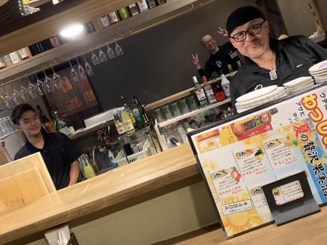 居酒屋 わっしょい 笑福道場の写真1