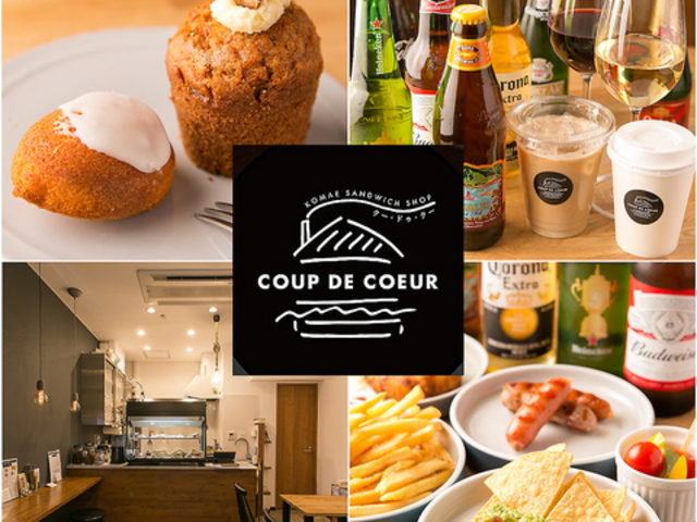 COUP DE COEUR クードゥクーの写真1