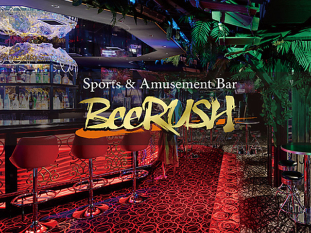 BeeRUSH 錦店の写真1