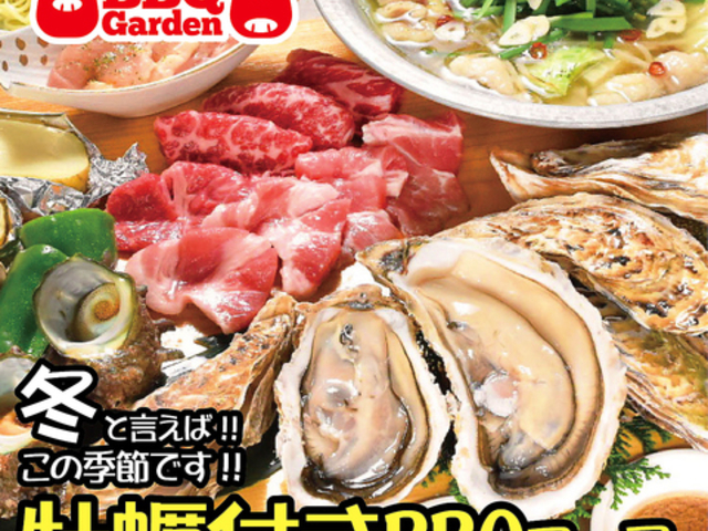 Harbor House BBQ Garden ハーバーハウス バーベキュー ガーデンの写真1