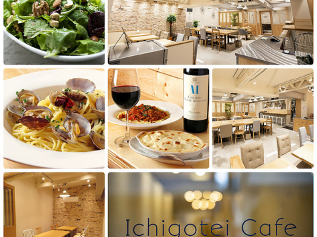Ichigotei Cafeの写真1